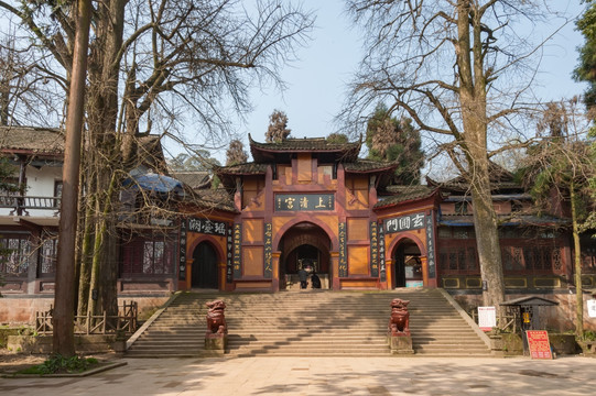 青城山上清宫