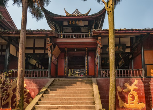 成都青城山古建筑