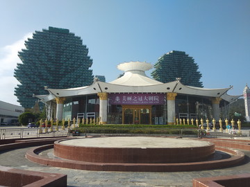 美丽之冠大剧院