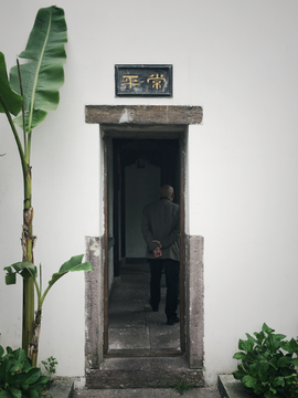 中式庭院小门