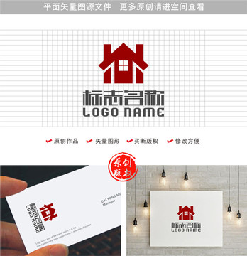 HW字母WH标志家logo