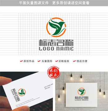 Y字母标志绿叶飞鸟logo