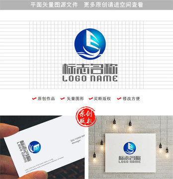 EY字母YE标志帆船logo