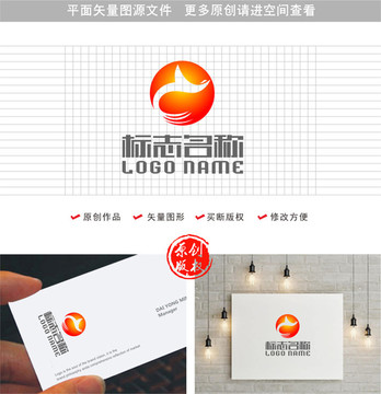 Y字母标志凤凰飞鸟logo