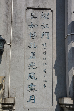 雕塑