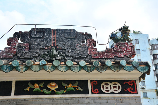 屋檐