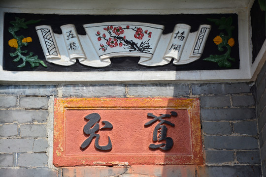 古建筑