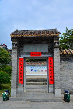 对联
