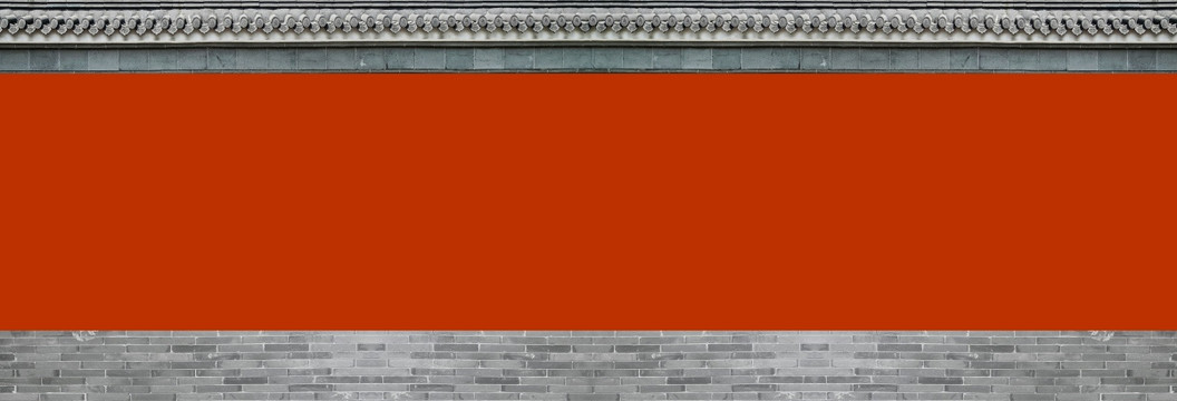 古建筑红色围墙 大画幅
