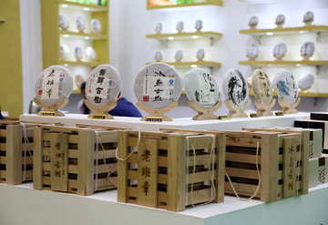 茶叶展位