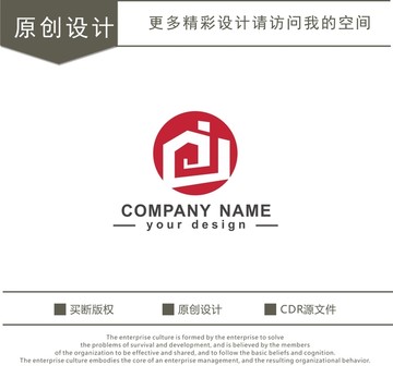 JG字母 家具 logo