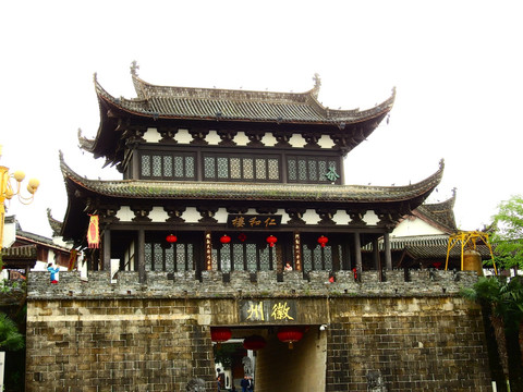 徽州古城楼