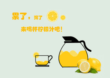 橙汁动态海报