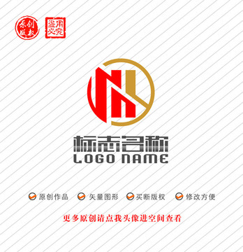 WNHY字母标志logo