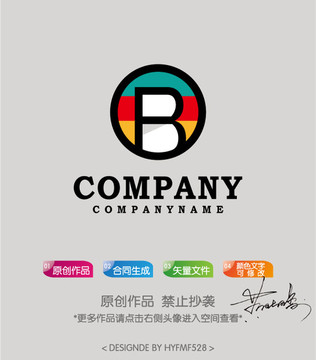 B字母logo 标志设计 商标