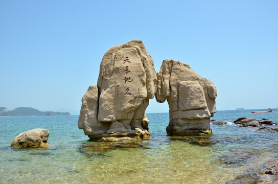 深圳大梅沙天长地久