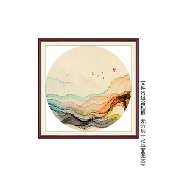 水墨画