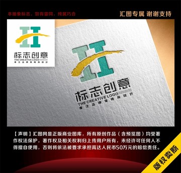 H标志logo