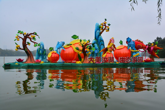 花灯