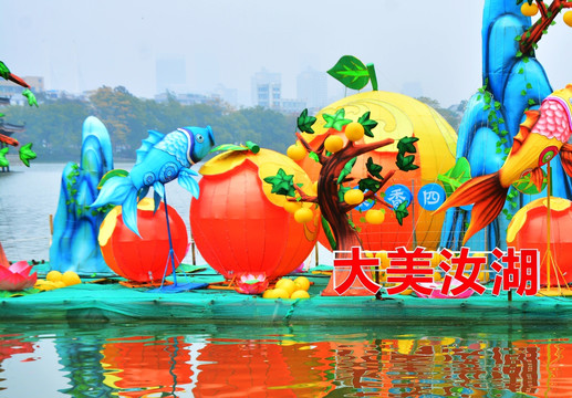 花灯