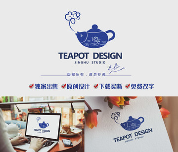 茶壶中国风标志logo