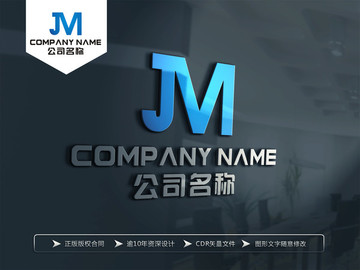 JM字母LOGO设计 JM标志