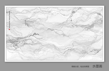 水墨画