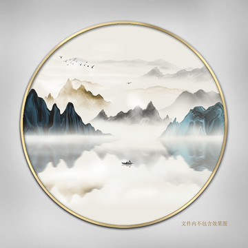 水墨山水