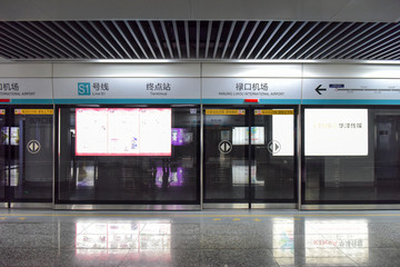 地铁 南京
