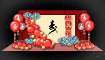 寿宴 气球 红色 效果图
