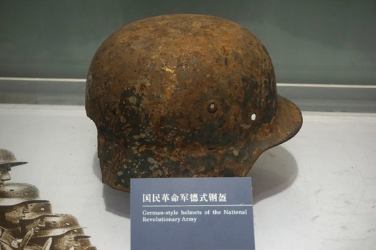 抗战文物 国民革命军德式钢盔