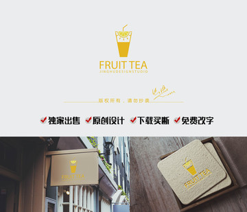 饮料LOGO 果汁LOGO