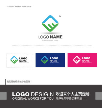 科技 绿色 logo设计