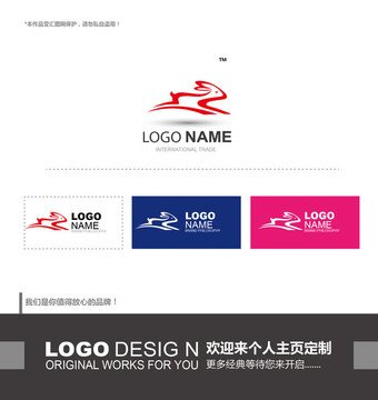 兔子 宠物 运动 logo设计