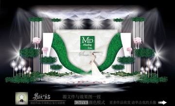 大理石婚礼 小清新婚礼 婚礼