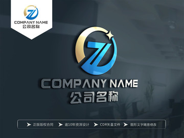 Z字母LOGO设计 Z字母标志