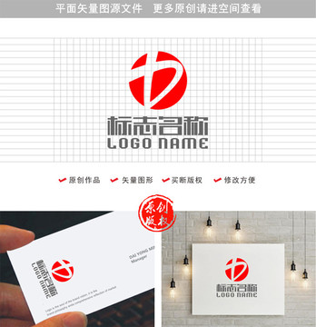 XD字母DX标志科技logo