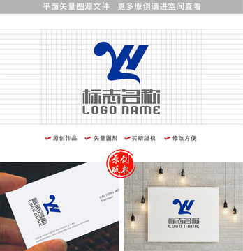 YH字母YWH标志音乐logo