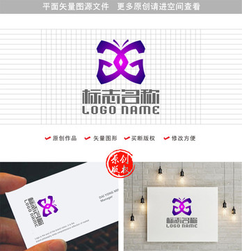XG字母DG标志蝴蝶logo