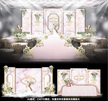 婚礼设计 主题婚礼 欧式婚礼