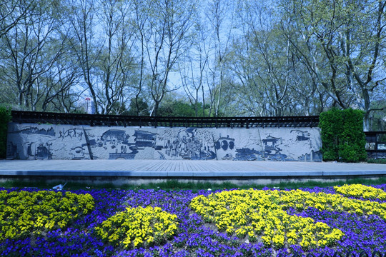 虹口公园 壁画浮雕