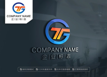 GT字母LOGO设计 TG标志