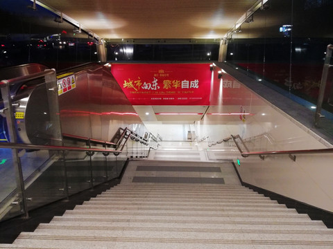 地铁站出入口