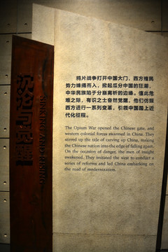 海战博物馆