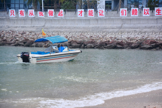 舰艇