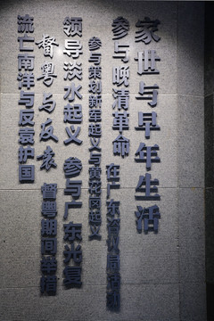 文字