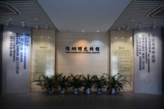 博物馆