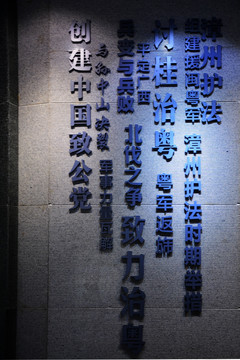 文字
