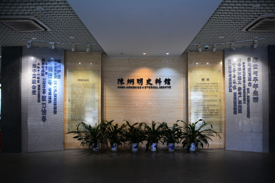 博物馆