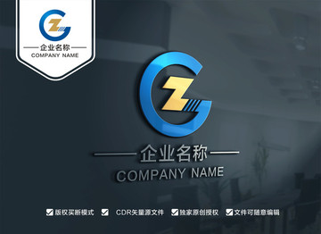 GZ字母LOGO设计 ZG标志